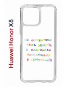Чехол-накладка Huawei Honor X8 4G (638517) Kruche PRINT Инвестиция