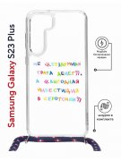 Чехол-накладка Samsung Galaxy S23 Plus (638526) Kruche PRINT Инвестиция