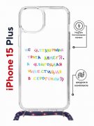 Чехол-накладка Apple iPhone 15 Plus (641579) Kruche PRINT Инвестиция