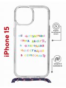 Чехол-накладка Apple iPhone 15 (641581) Kruche PRINT Инвестиция