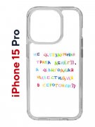 Чехол-накладка Apple iPhone 15 Pro (641588) Kruche PRINT Инвестиция