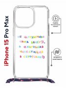 Чехол-накладка iPhone 15 Pro Max Kruche Magrope Print Инвестиция
