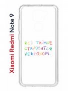 Чехол-накладка Xiaomi Redmi Note 9  (588931) Kruche PRINT Невроз