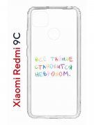 Чехол-накладка Xiaomi Redmi 9C (591325) Kruche PRINT Невроз