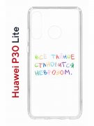 Чехол-накладка Huawei P30 Lite (585137) Kruche PRINT Невроз