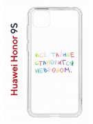 Чехол-накладка Huawei Honor 9S  (588929) Kruche PRINT Невроз