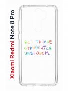 Чехол-накладка Xiaomi Redmi Note 8 Pro (585138) Kruche PRINT Невроз