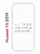 Чехол-накладка Huawei Y6 2019 (580675) Kruche PRINT Невроз
