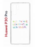 Чехол-накладка Huawei P30 Pro (580674) Kruche PRINT Невроз