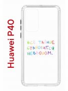 Чехол-накладка Huawei P40 (583862) Kruche PRINT Невроз