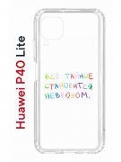 Чехол-накладка Huawei P40 Lite  (588940) Kruche PRINT Невроз