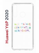 Чехол-накладка Huawei Y6p 2020 (588946) Kruche PRINT Невроз
