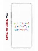 Чехол-накладка Samsung Galaxy A32 4G (598888) Kruche PRINT Невроз