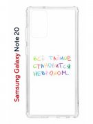 Чехол-накладка Samsung Galaxy Note 20 (588938) Kruche PRINT Невроз