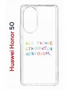 Чехол-накладка Huawei Honor 50 (610635) Kruche PRINT Невроз