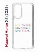 Чехол-накладка Huawei Honor X7  (638390) Kruche PRINT Невроз