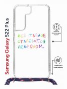 Чехол-накладка Samsung Galaxy S22 Plus (638527) Kruche PRINT Невроз