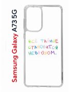 Чехол-накладка Samsung Galaxy A73 5G (638565) Kruche PRINT Невроз
