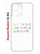 Чехол-накладка Xiaomi Redmi 12 4G (646479) Kruche PRINT Невроз