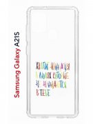 Чехол-накладка Samsung Galaxy A21S (587676) Kruche PRINT Не нуждайся