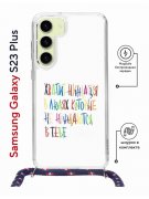 Чехол-накладка Samsung Galaxy S23 Plus Kruche Magrope Print Не нуждайся