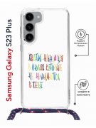 Чехол-накладка Samsung Galaxy S23 Plus Kruche Magrope Print Не нуждайся