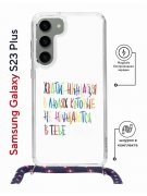 Чехол-накладка Samsung Galaxy S23 Plus Kruche Magrope Print Не нуждайся