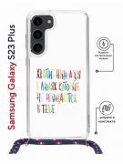 Чехол-накладка Samsung Galaxy S23 Plus Kruche Magrope Print Не нуждайся