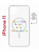 Чехол-накладка Apple iPhone 11 (598890) Kruche PRINT Жизнь