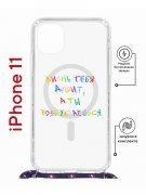 Чехол-накладка Apple iPhone 11 (598920) Kruche PRINT Жизнь