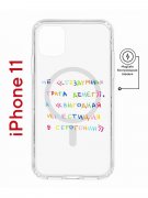 Чехол-накладка Apple iPhone 11 (598890) Kruche PRINT Инвестиция