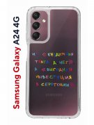 Чехол-накладка Samsung Galaxy A24 4G (641586) Kruche PRINT Инвестиция