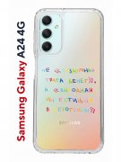 Чехол-накладка Samsung Galaxy A24 4G (641586) Kruche PRINT Инвестиция