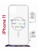 Чехол-накладка Apple iPhone 11 (598920) Kruche PRINT Карты Лягут