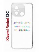 Чехол-накладка Xiaomi Redmi 12C (641591) Kruche PRINT Карты Лягут