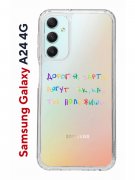 Чехол-накладка Samsung Galaxy A24 4G (641586) Kruche PRINT Карты Лягут