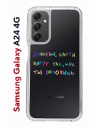 Чехол-накладка Samsung Galaxy A24 4G (641586) Kruche PRINT Карты Лягут