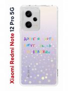 Чехол-накладка Xiaomi Redmi Note 12 Pro 5G (641590) Kruche PRINT Карты Лягут