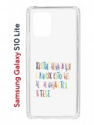 Чехол-накладка Samsung Galaxy S10 Lite (582683) Kruche PRINT Хватит Нуждаться