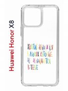 Чехол-накладка Huawei Honor X8 4G (638517) Kruche PRINT Хватит Нуждаться