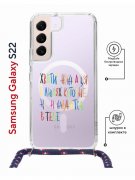 Чехол-накладка Samsung Galaxy S22 Kruche Magrope Print Хватит Нуждаться