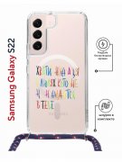 Чехол-накладка Samsung Galaxy S22 Kruche Magrope Print Хватит Нуждаться