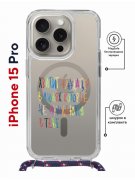 Чехол-накладка iPhone 15 Pro Kruche Print Хватит Нуждаться