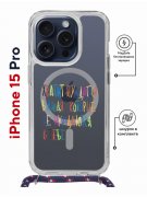 Чехол-накладка iPhone 15 Pro Kruche Print Хватит Нуждаться