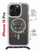 Чехол-накладка iPhone 15 Pro Kruche Print Хватит Нуждаться