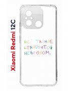 Чехол-накладка Xiaomi Redmi 12C (641591) Kruche PRINT Невроз