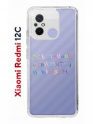 Чехол-накладка Xiaomi Redmi 12C (641591) Kruche PRINT Невроз