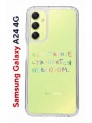 Чехол-накладка Samsung Galaxy A24 4G (641586) Kruche PRINT Невроз