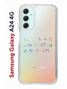 Чехол-накладка Samsung Galaxy A24 4G (641586) Kruche PRINT Невроз