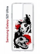 Чехол-накладка Samsung Galaxy S21 Ultra (594675) Kruche PRINT Коты-Черепа